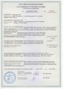 гидроцилиндры