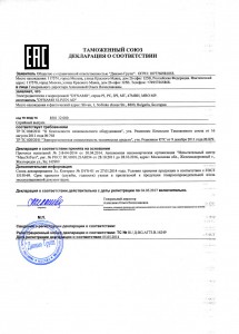 электродвигатели